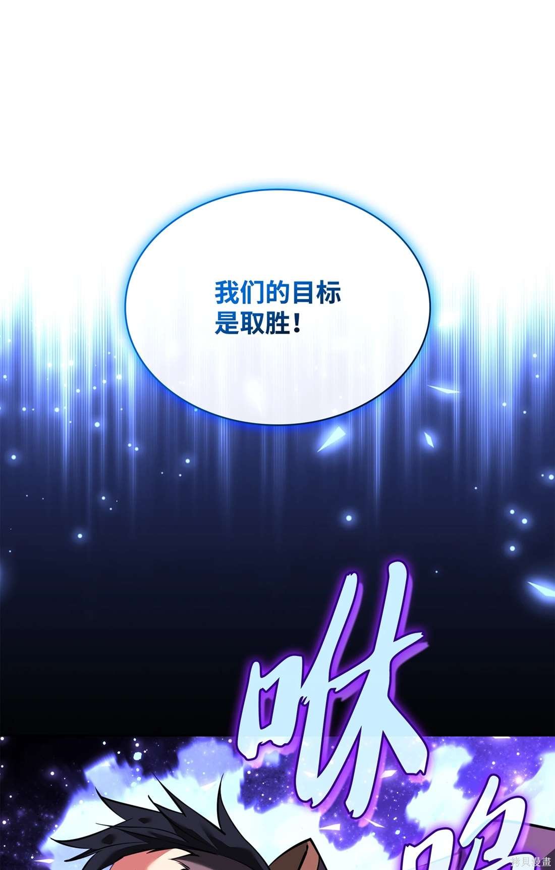 第211话