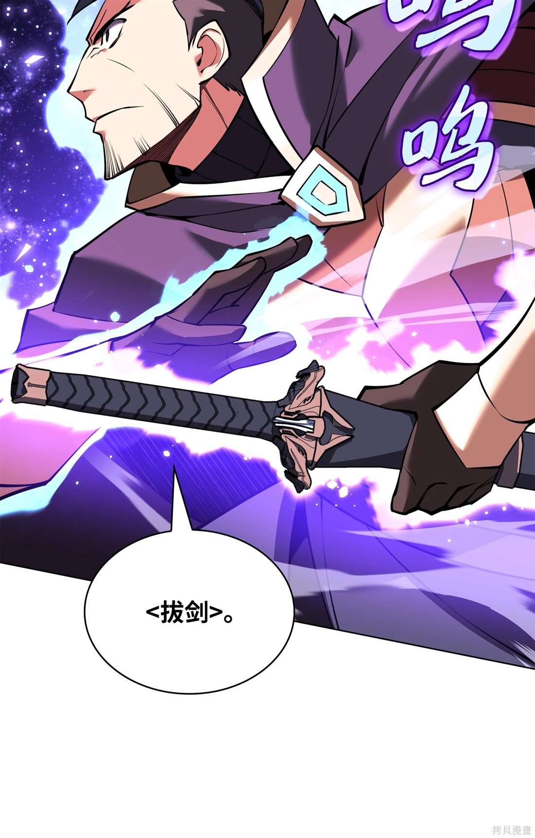 第211话