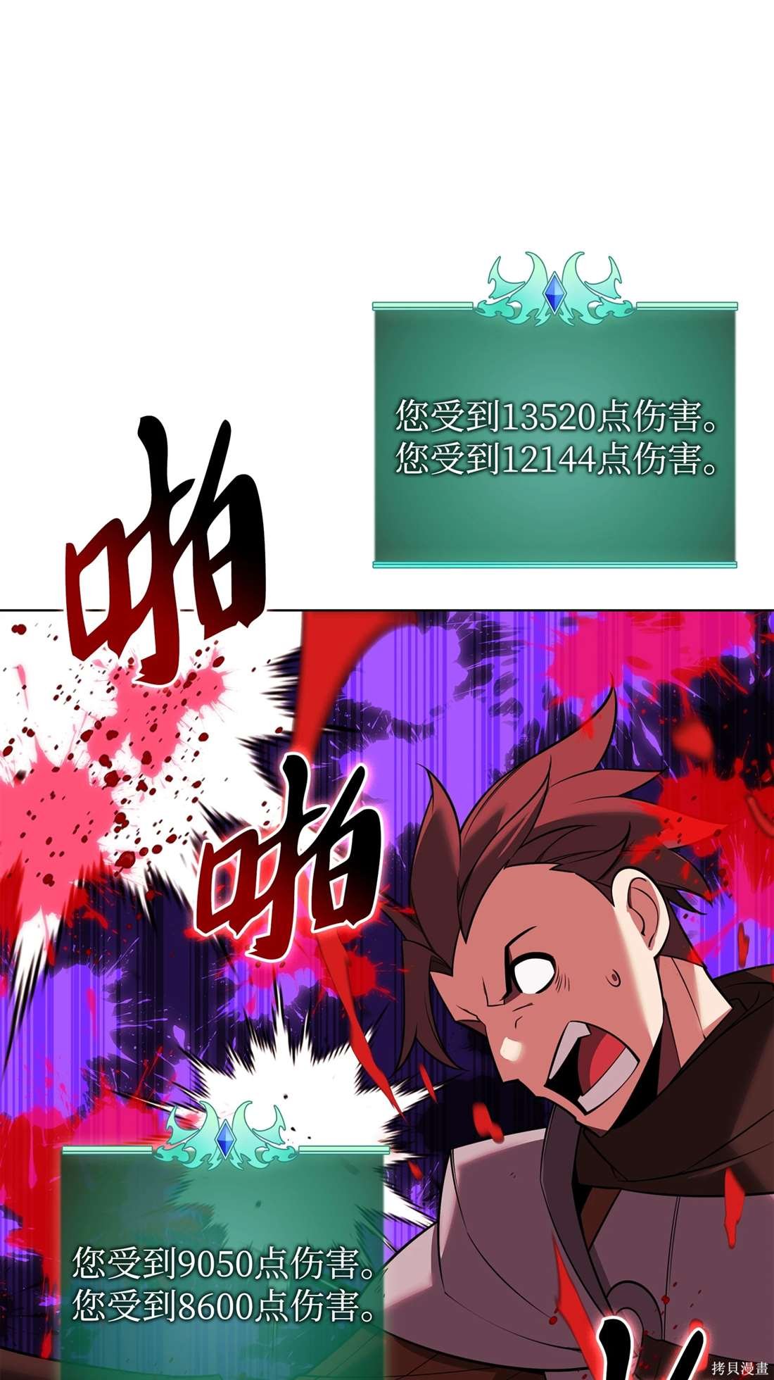 第211话
