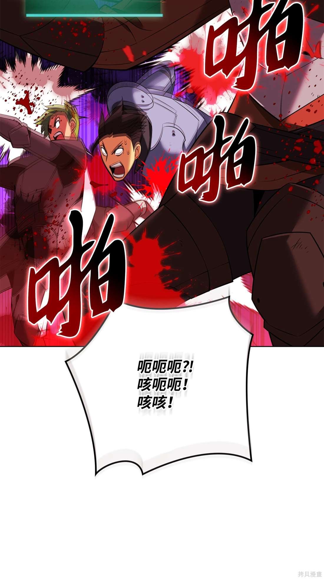 第211话