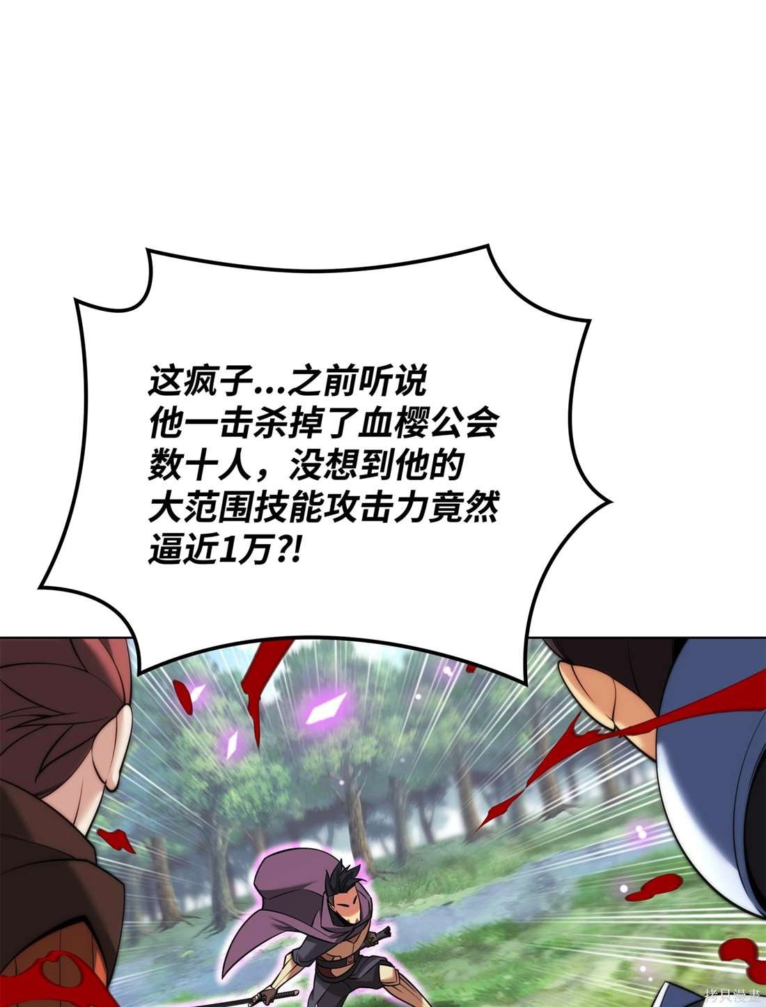 第211话