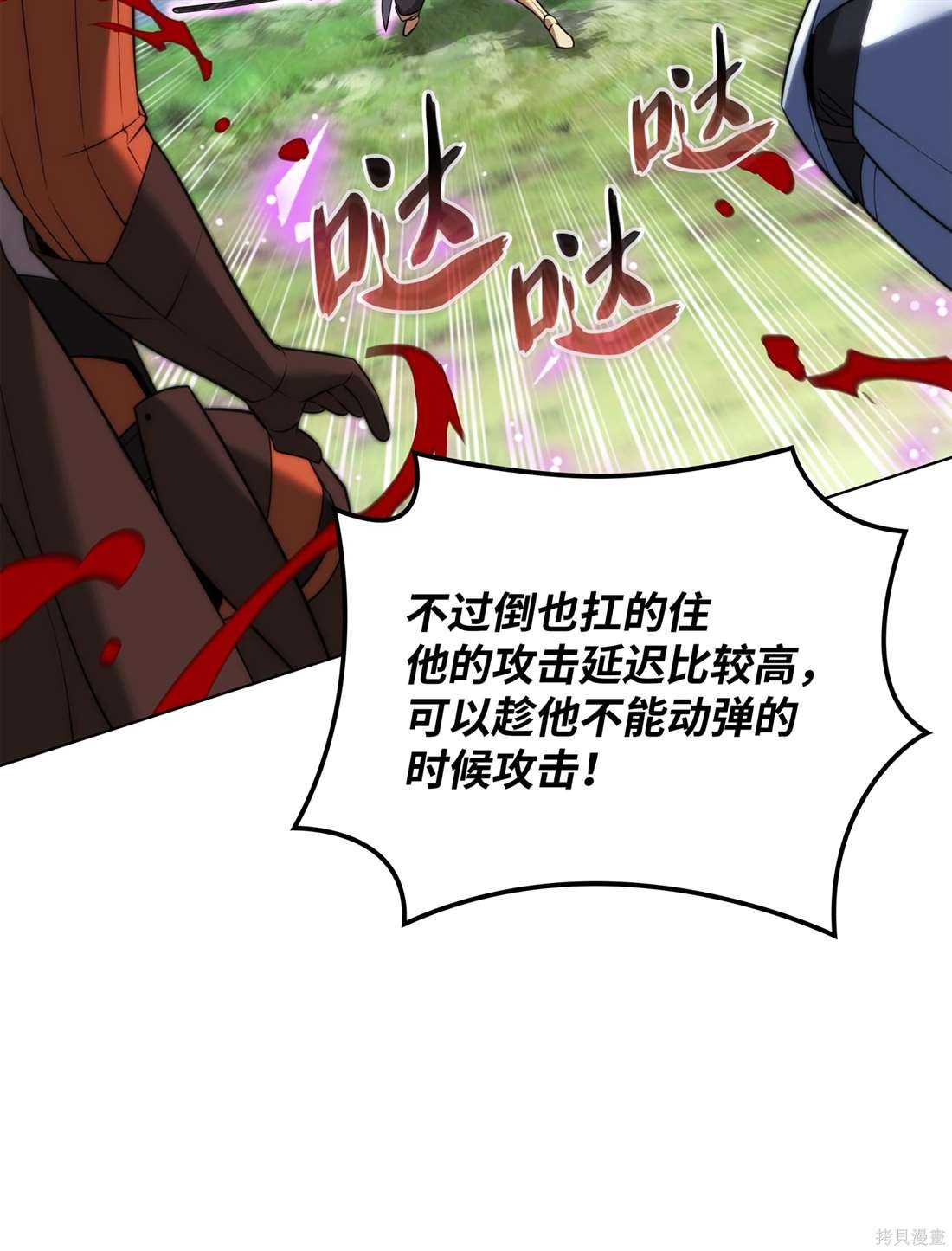 第211话