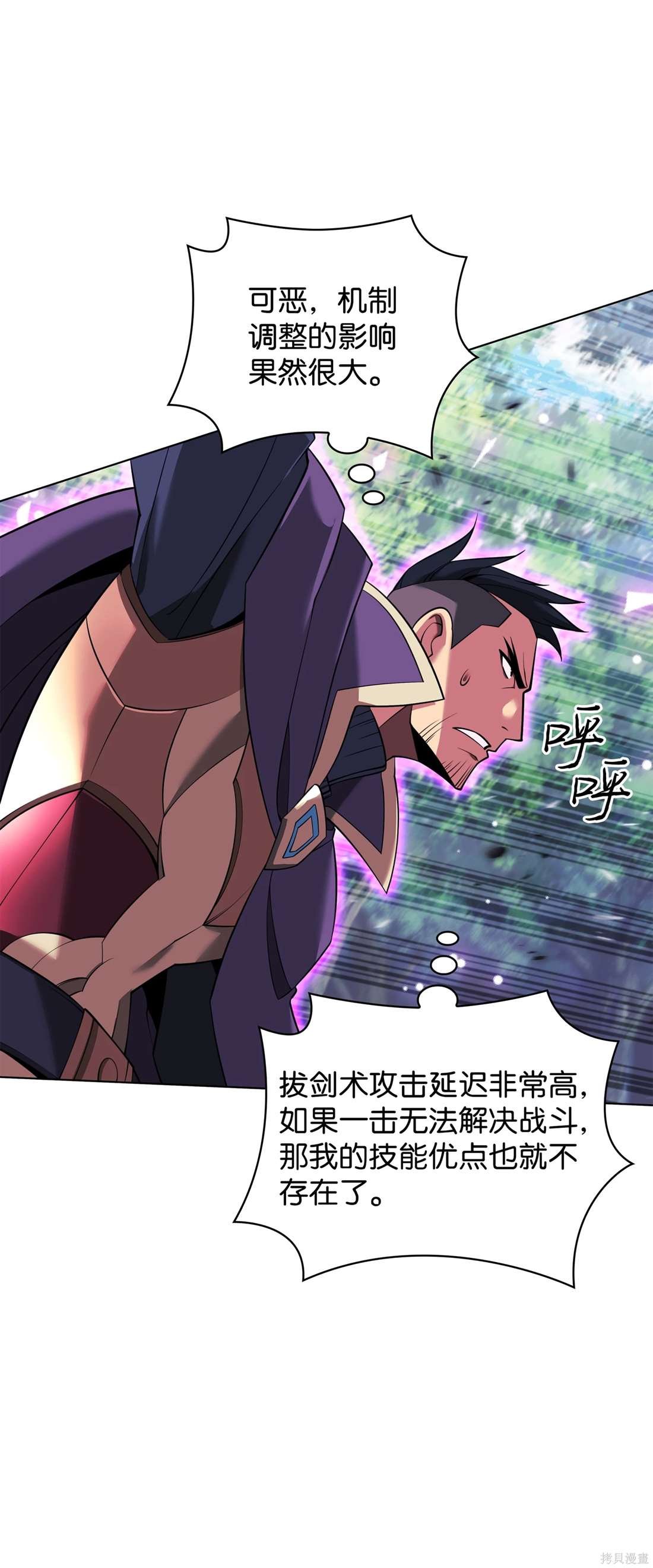 第211话