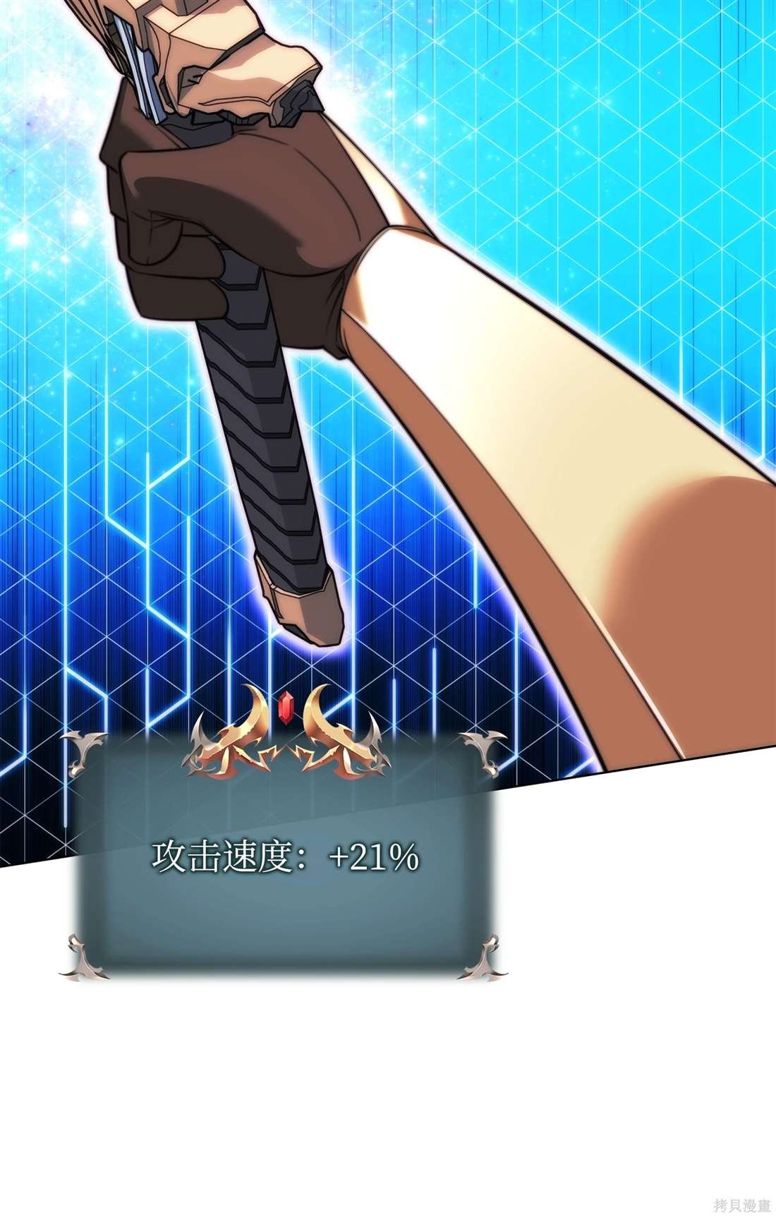 第211话