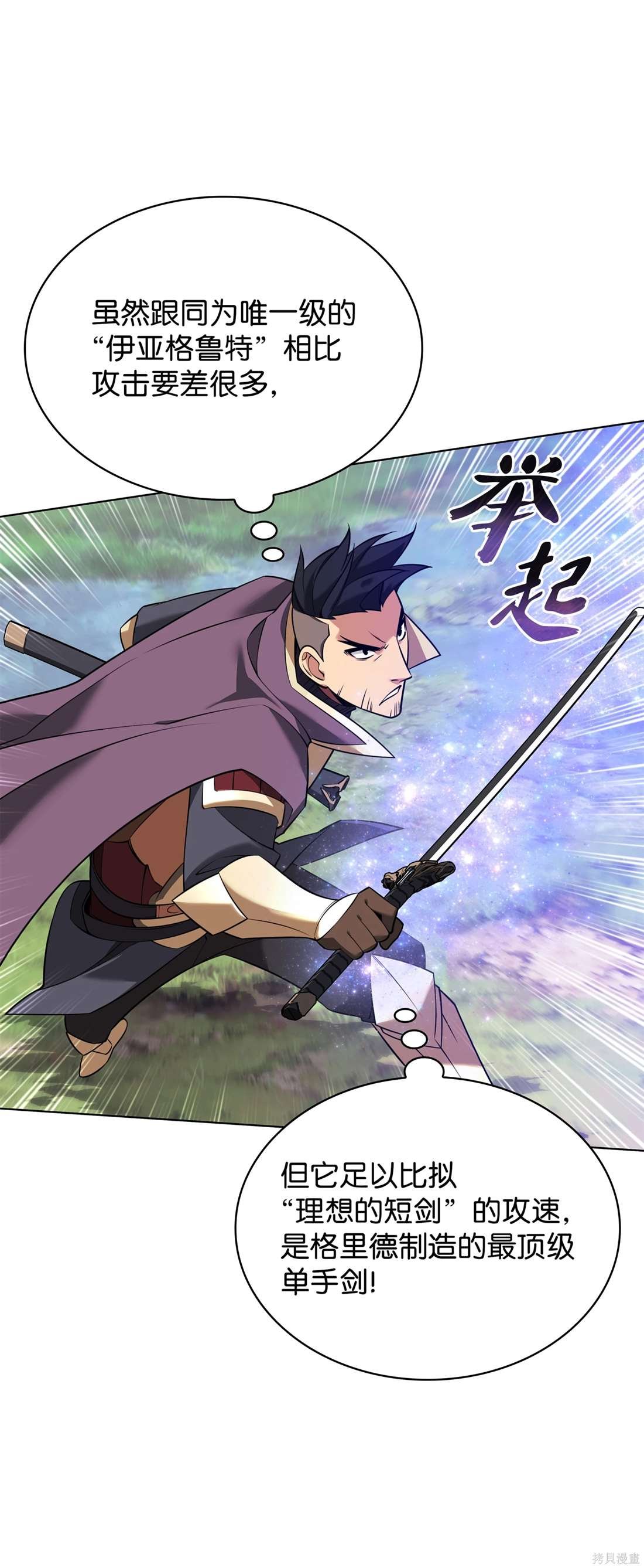 第211话