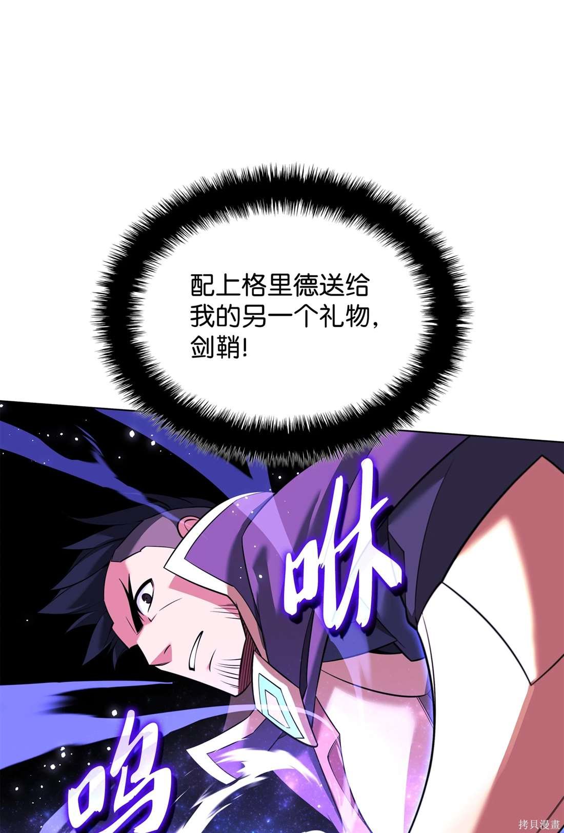 第211话