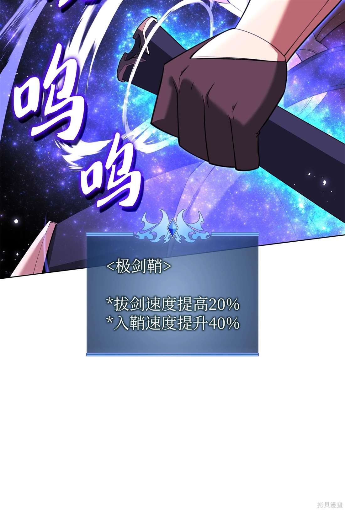 第211话