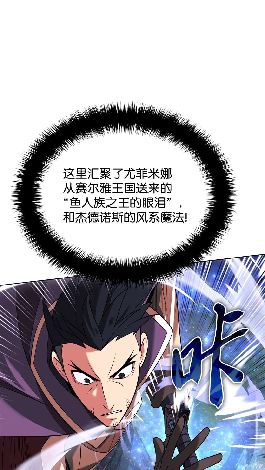 第211话
