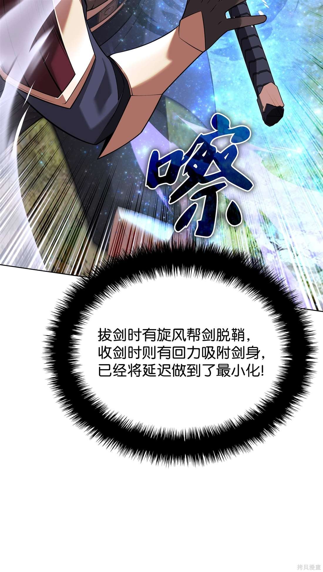 第211话