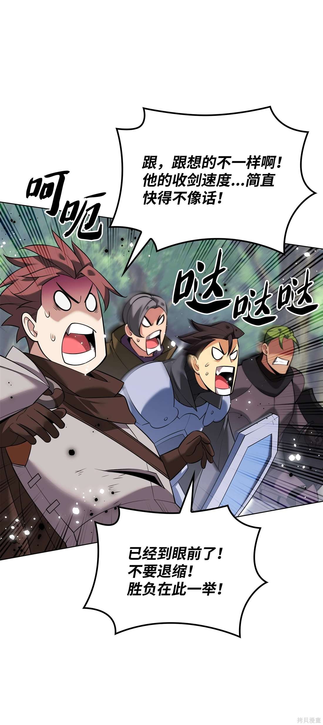 第211话
