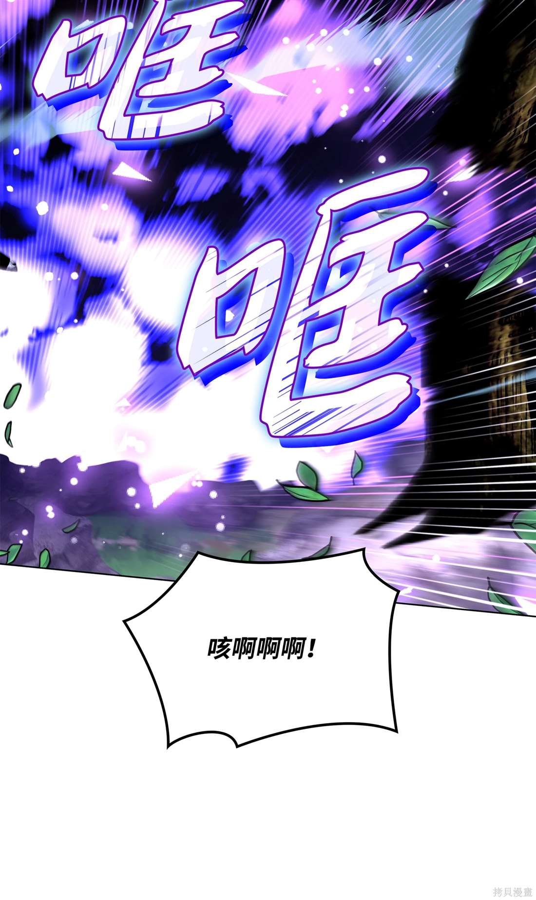 第211话