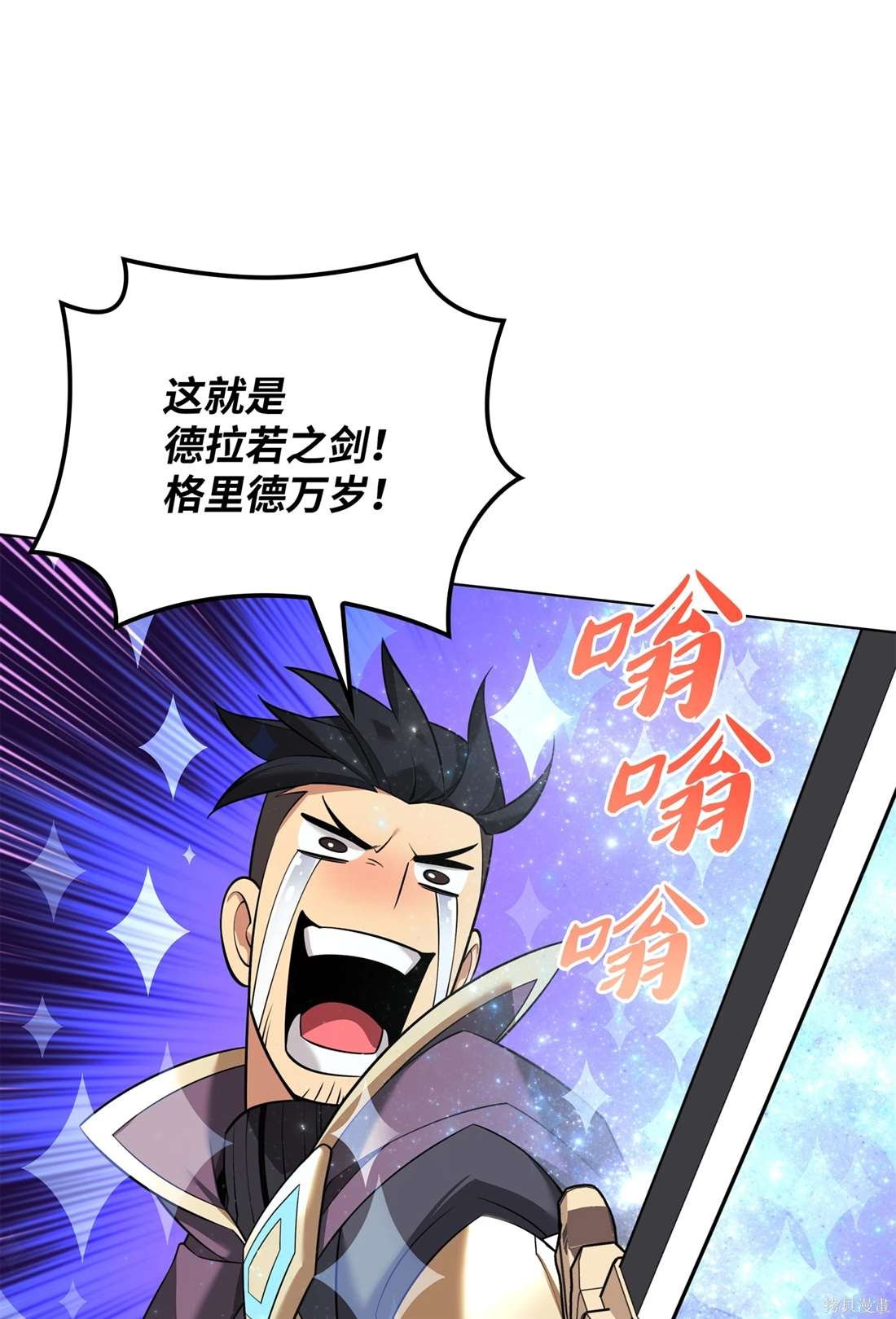 第211话