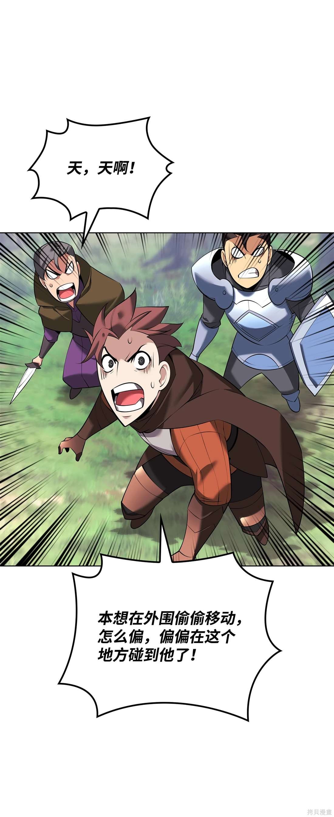 第211话