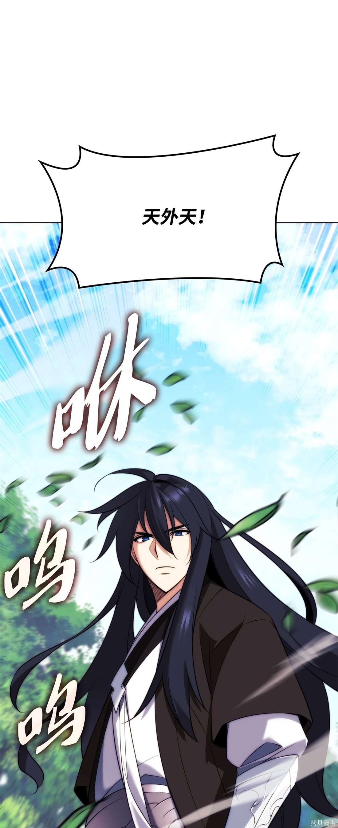 第211话