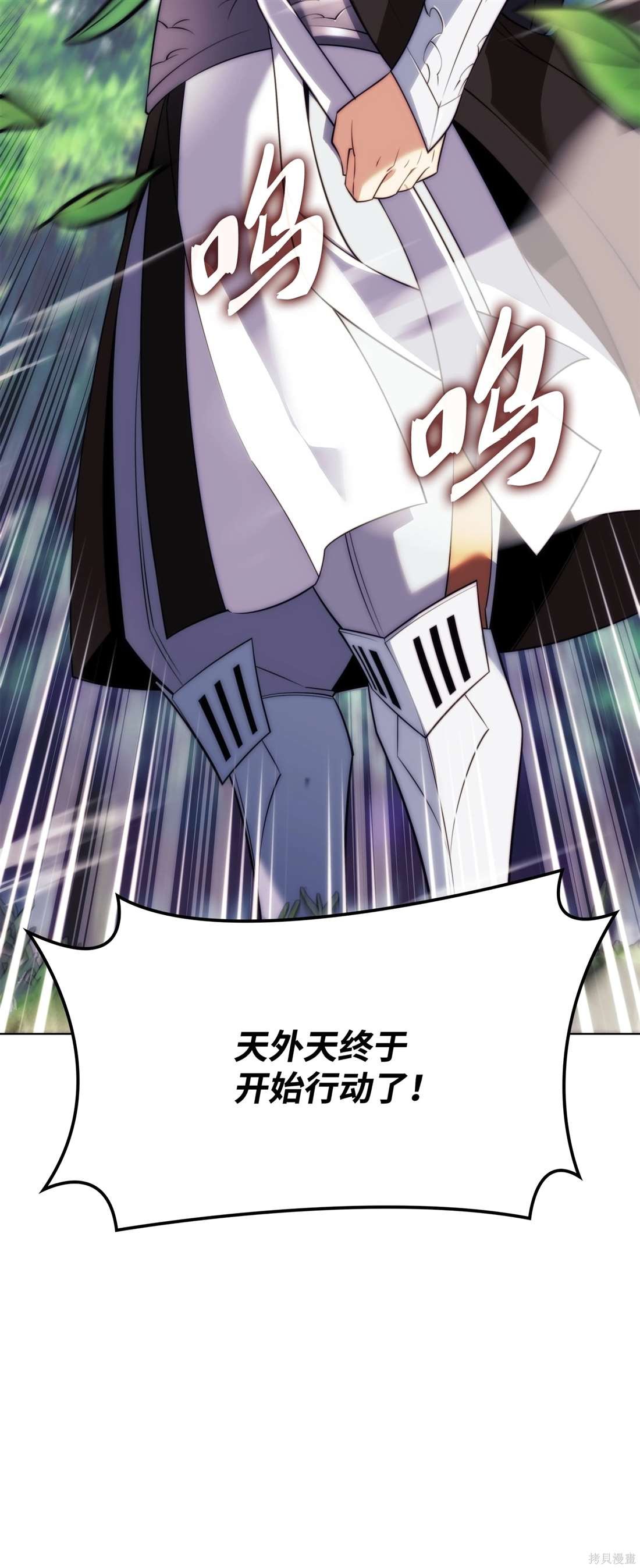 第211话
