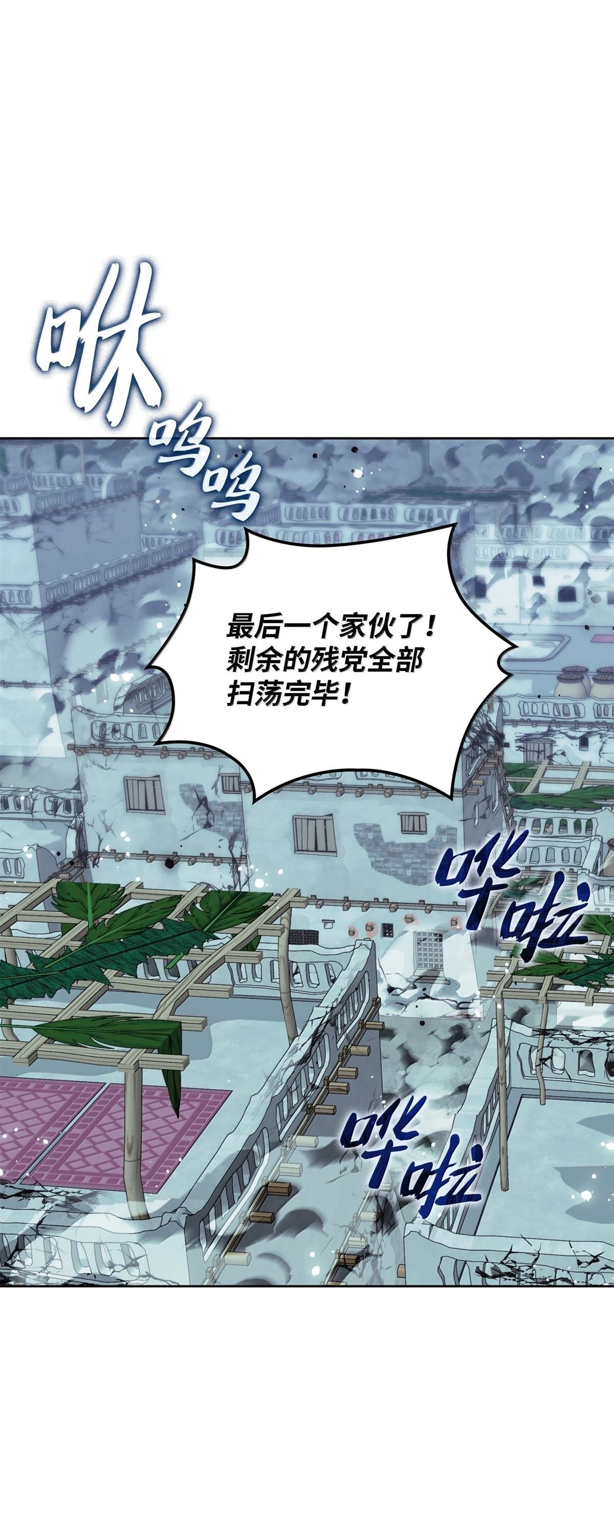 第237话