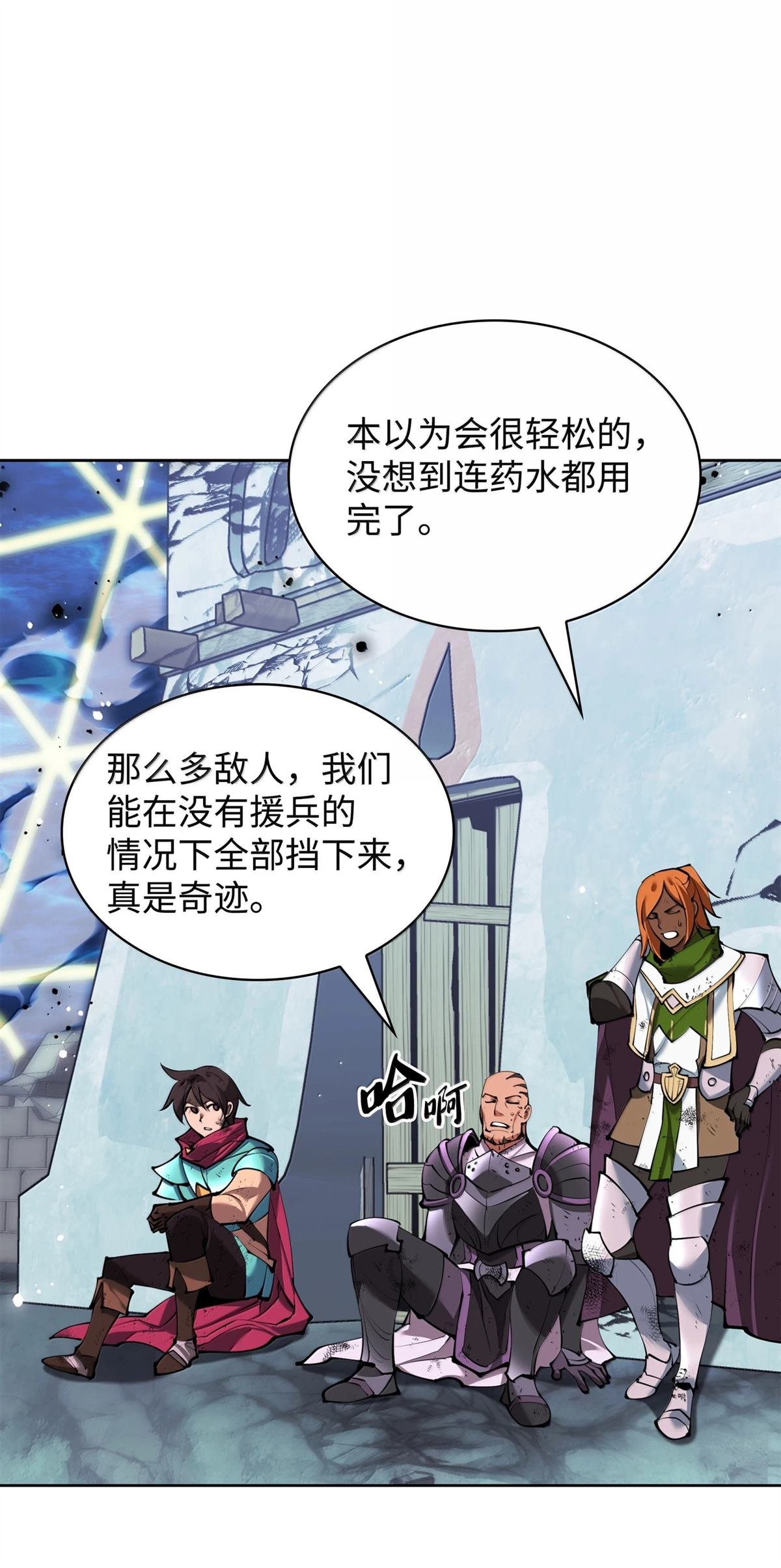 第237话