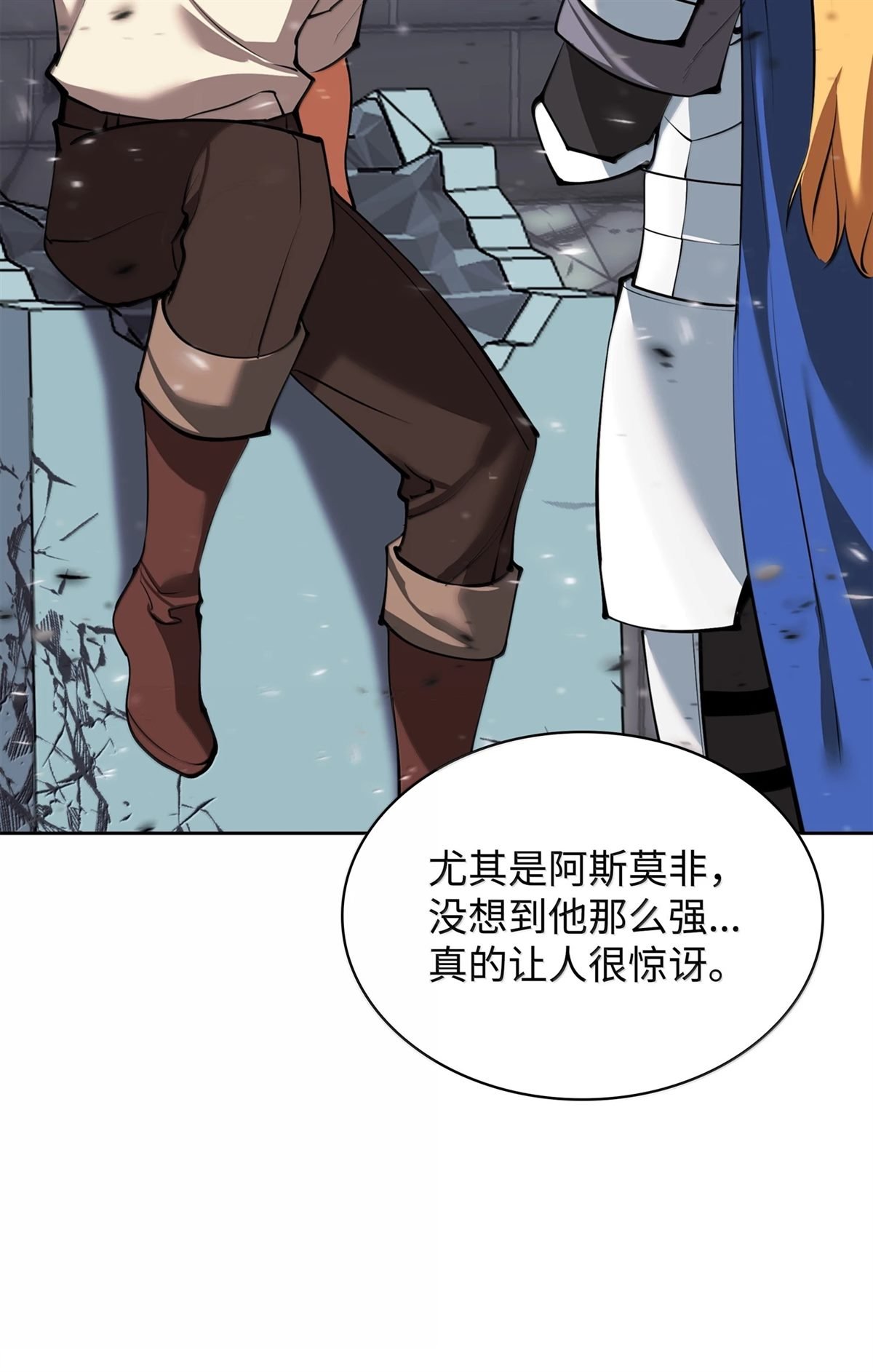 第237话