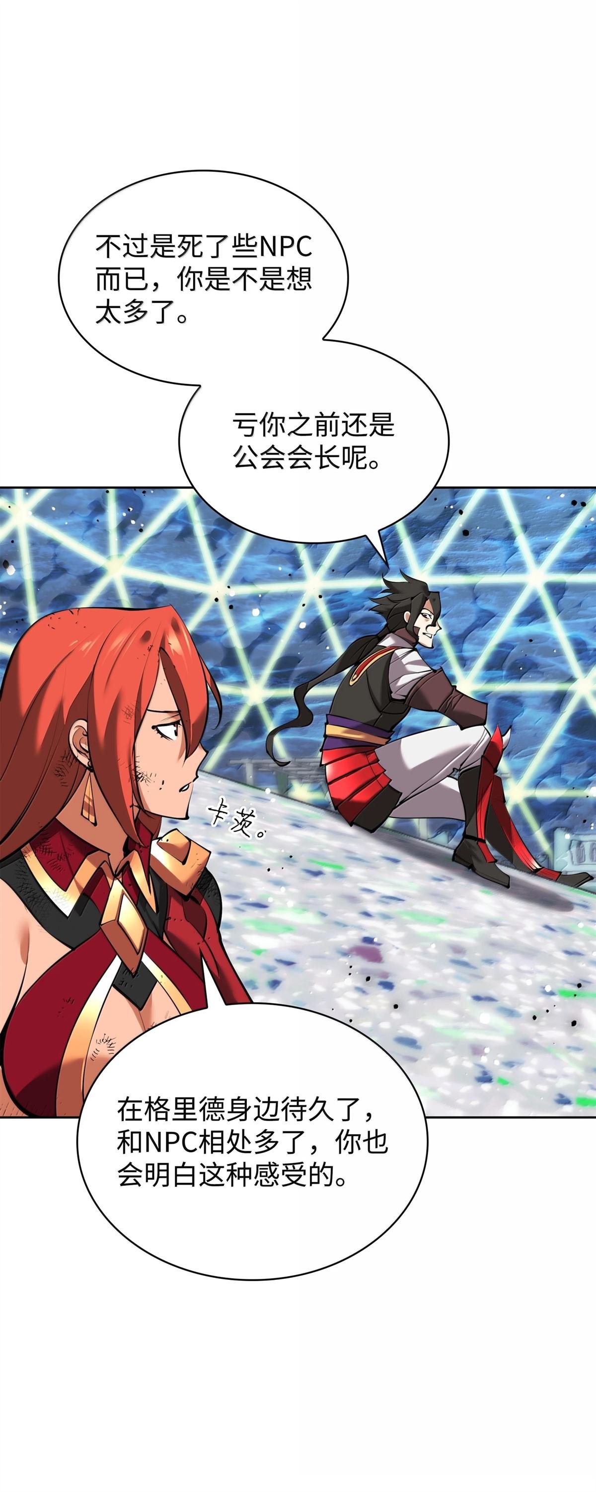 第237话