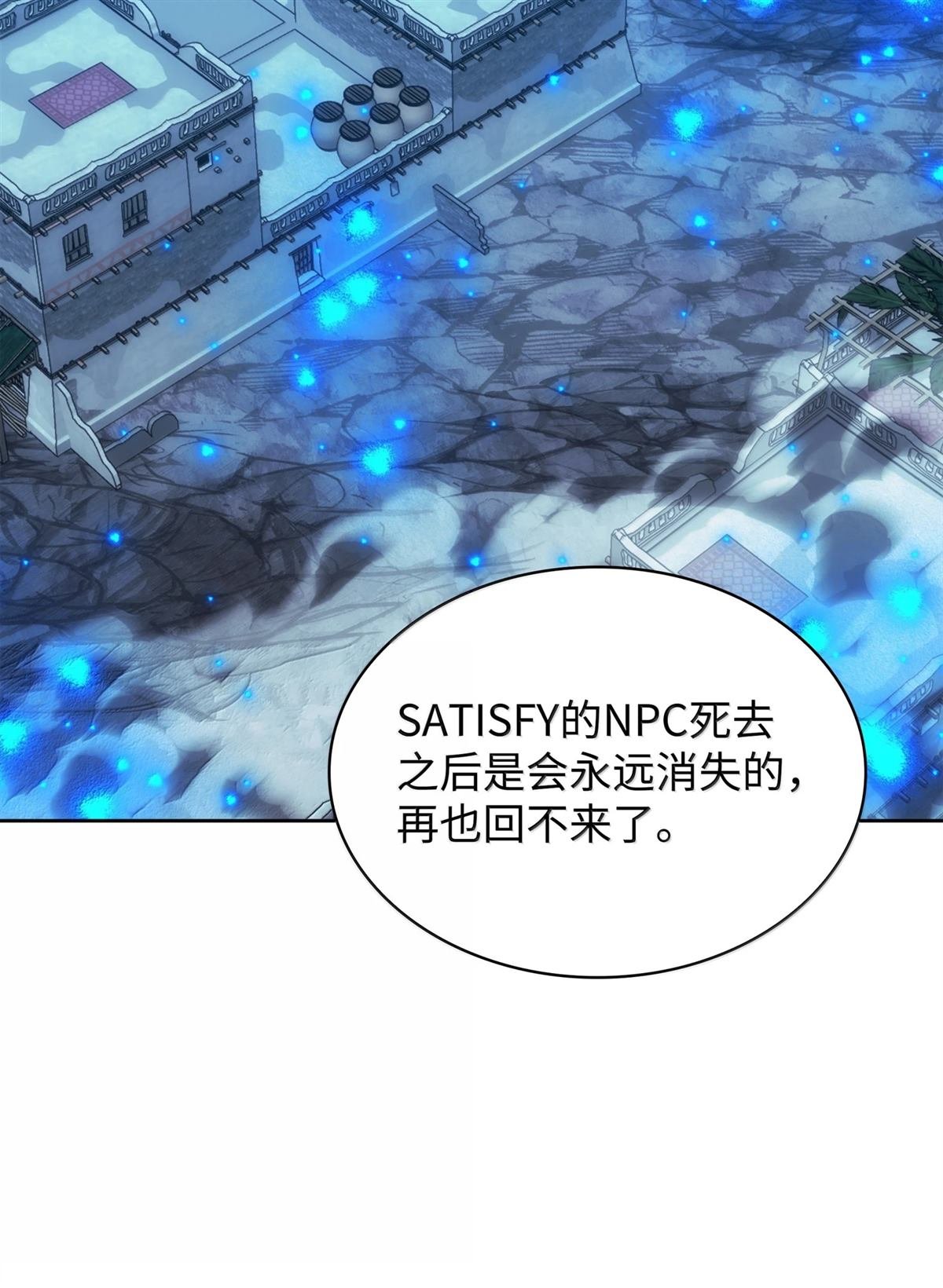 第237话