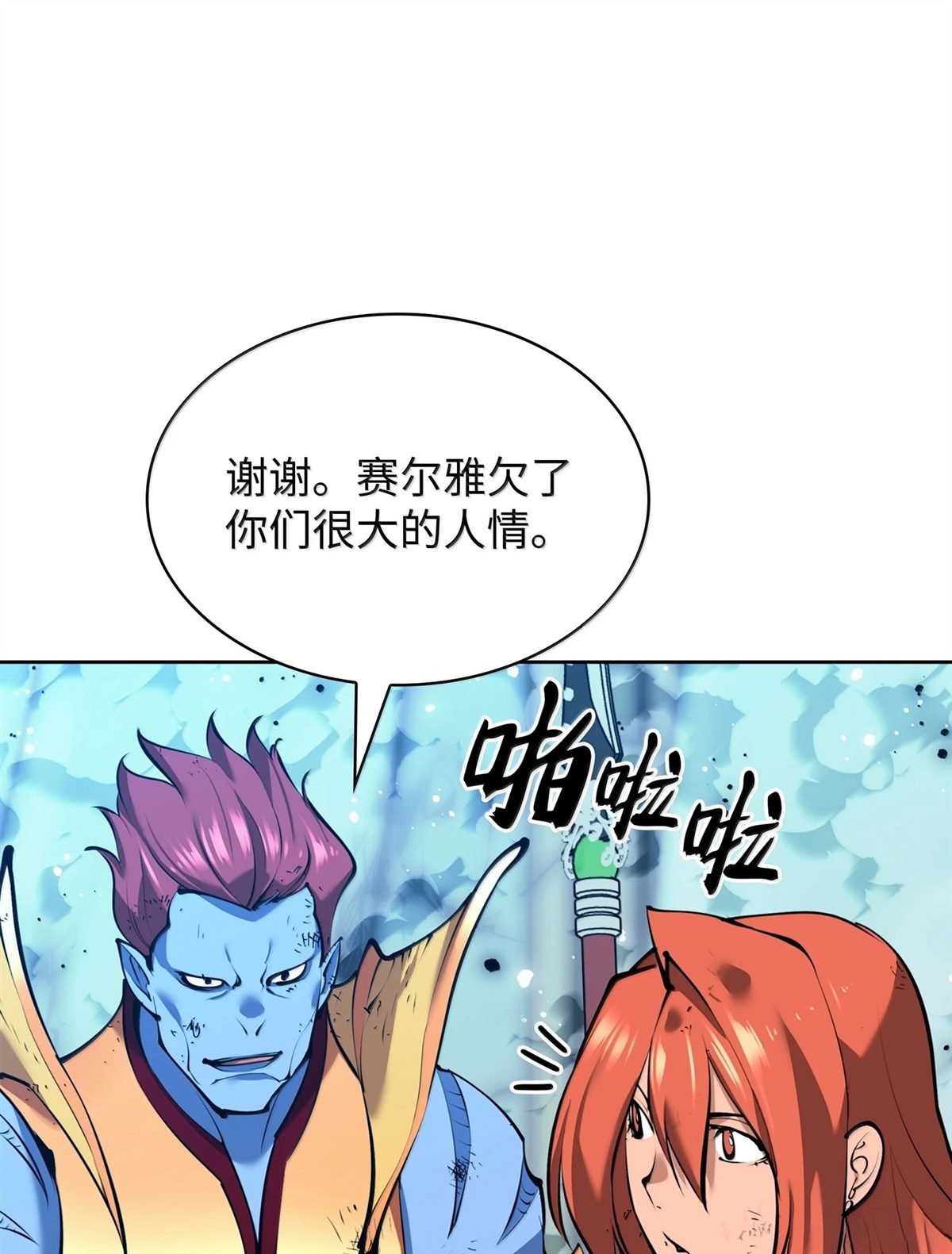 第237话