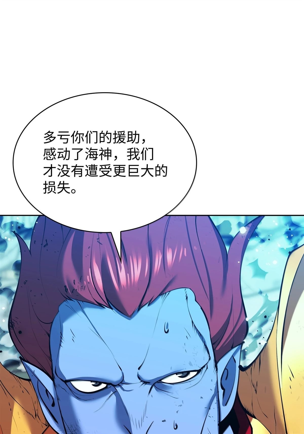 第237话