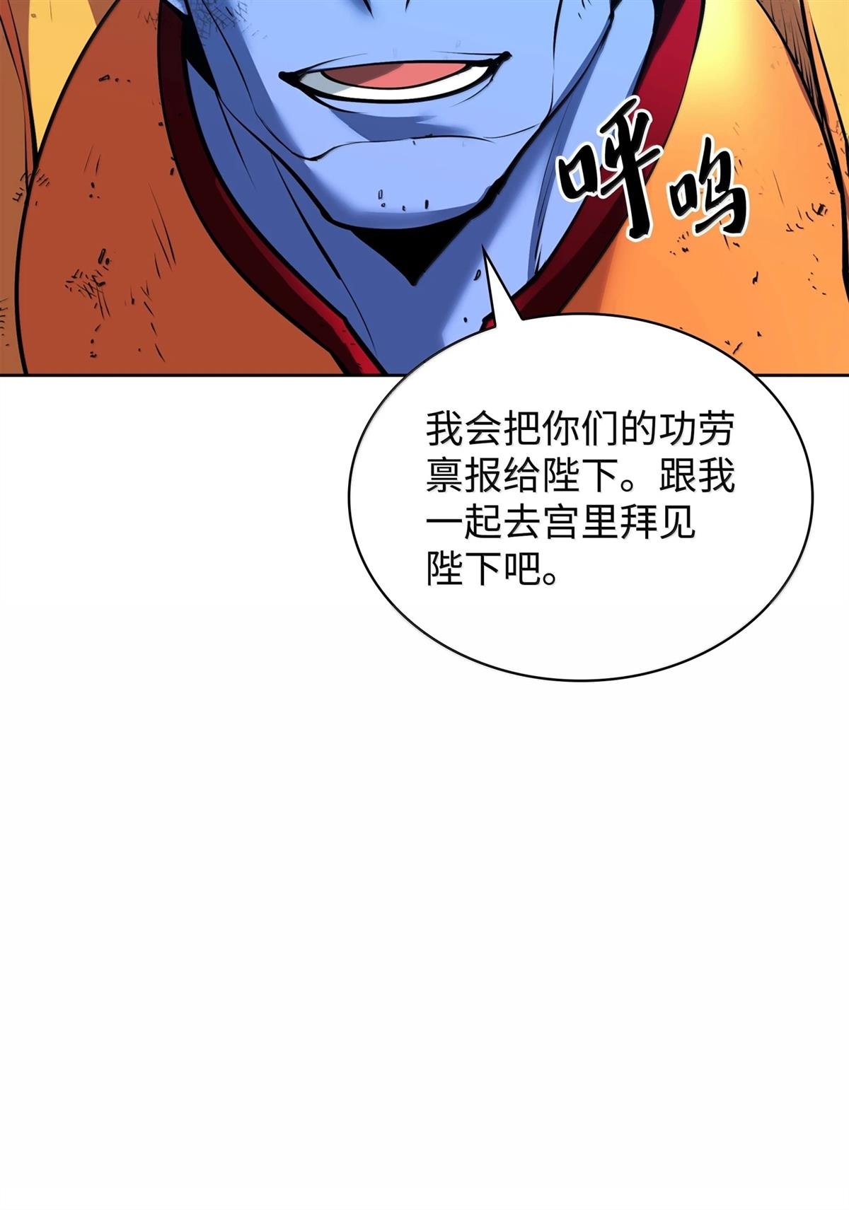第237话