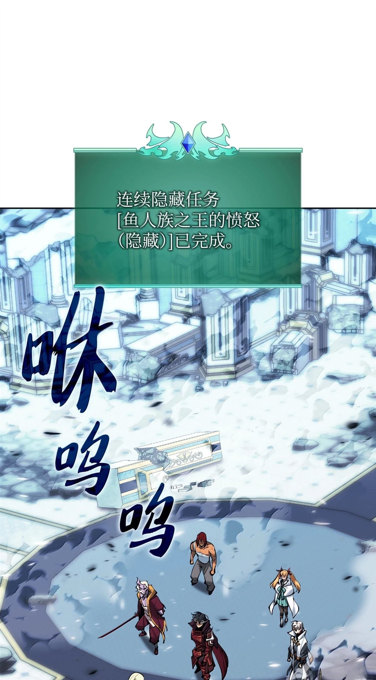第237话