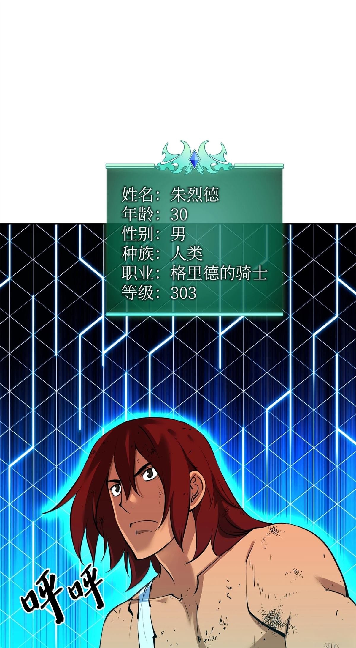 第237话