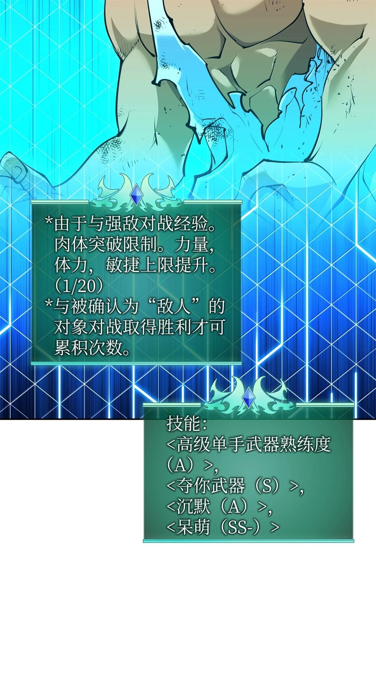 第237话