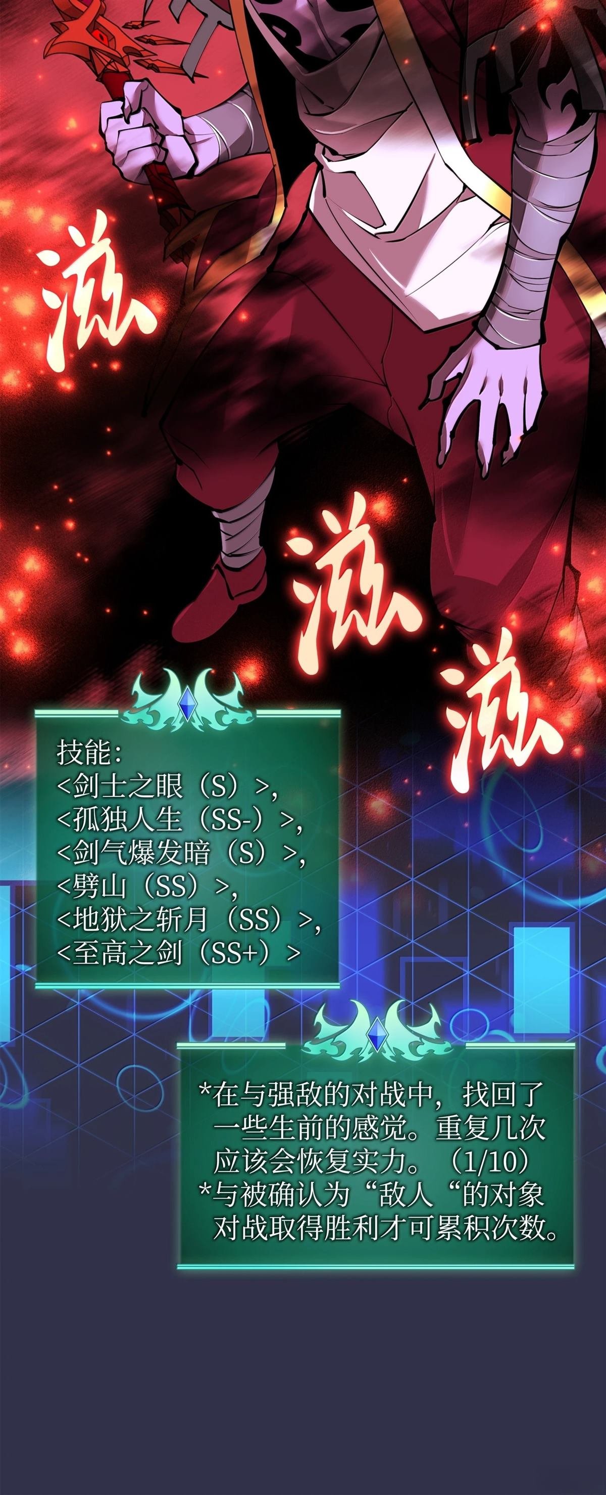 第237话