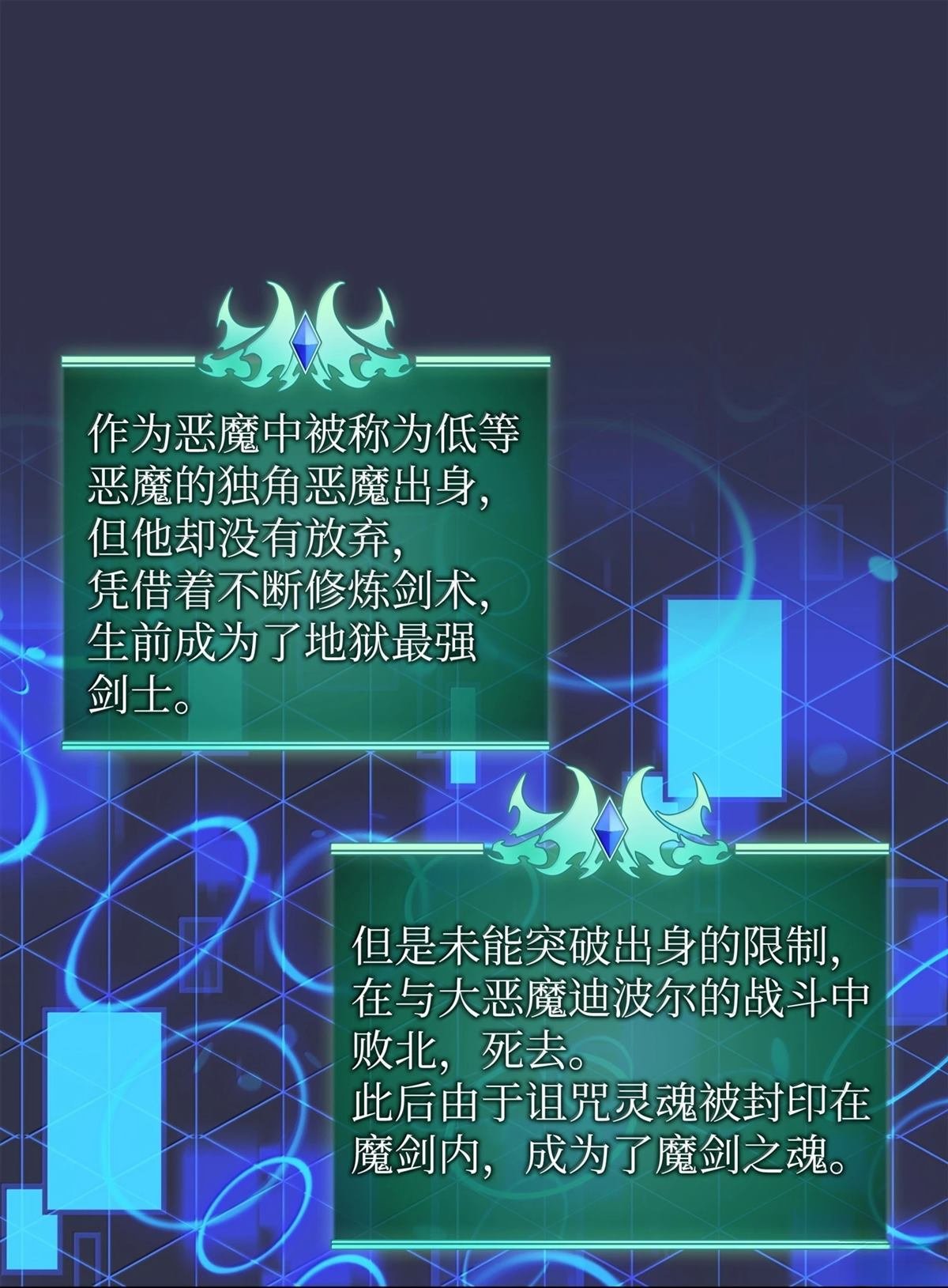 第237话