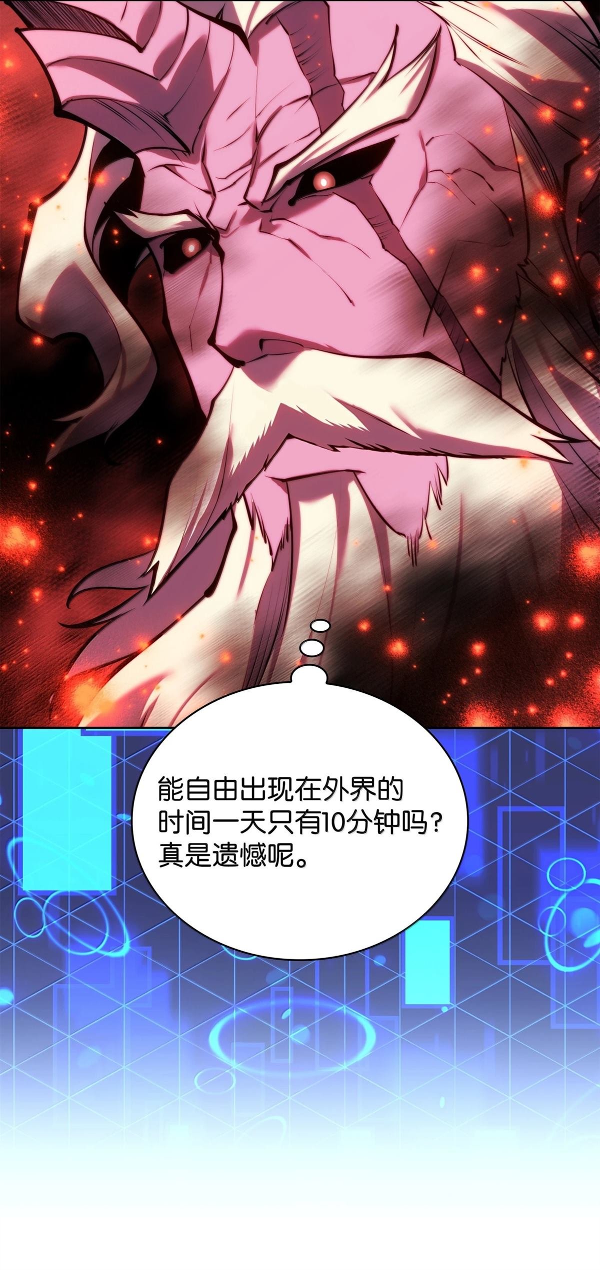 第237话