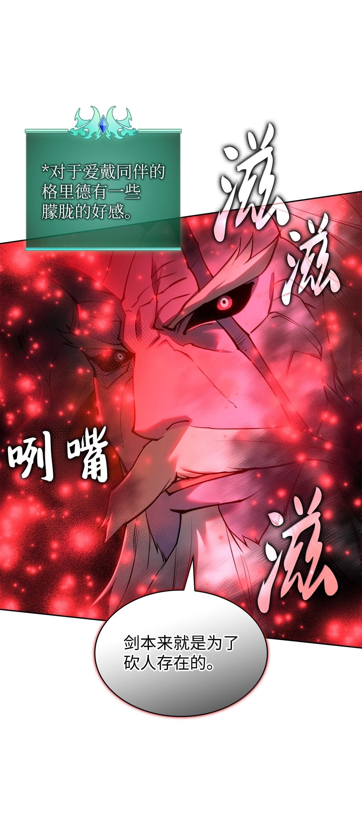 第237话