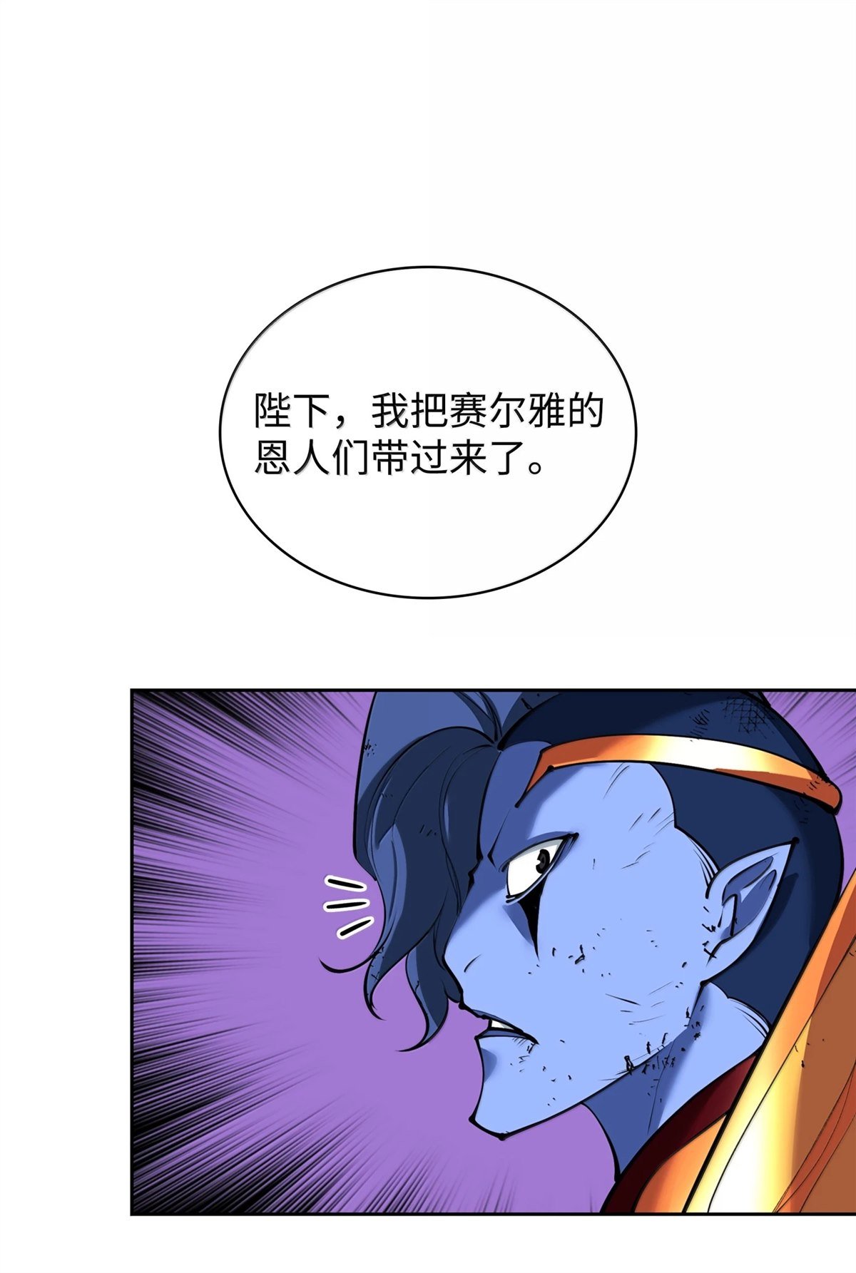第237话