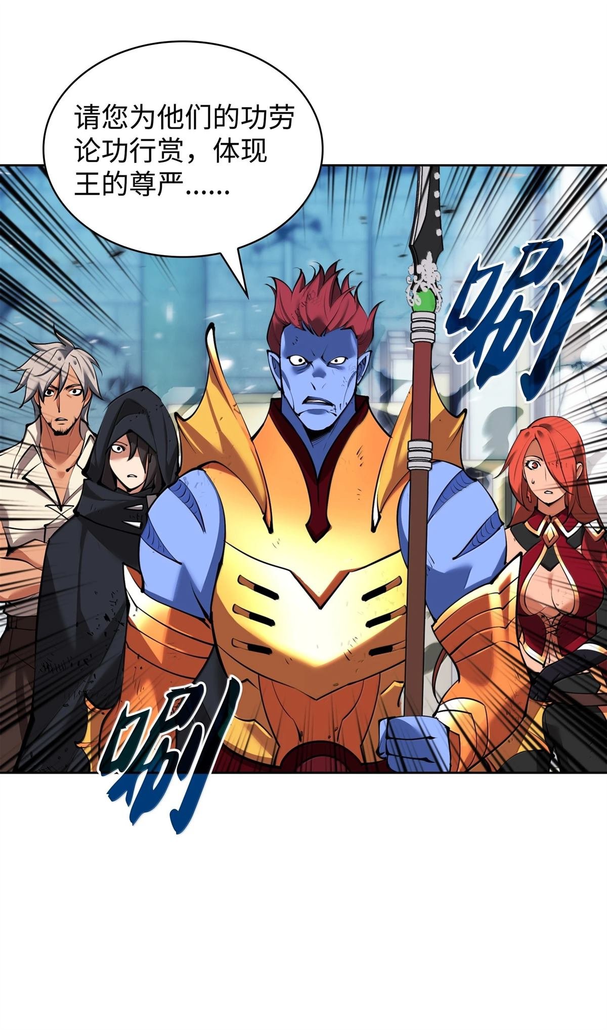 第237话