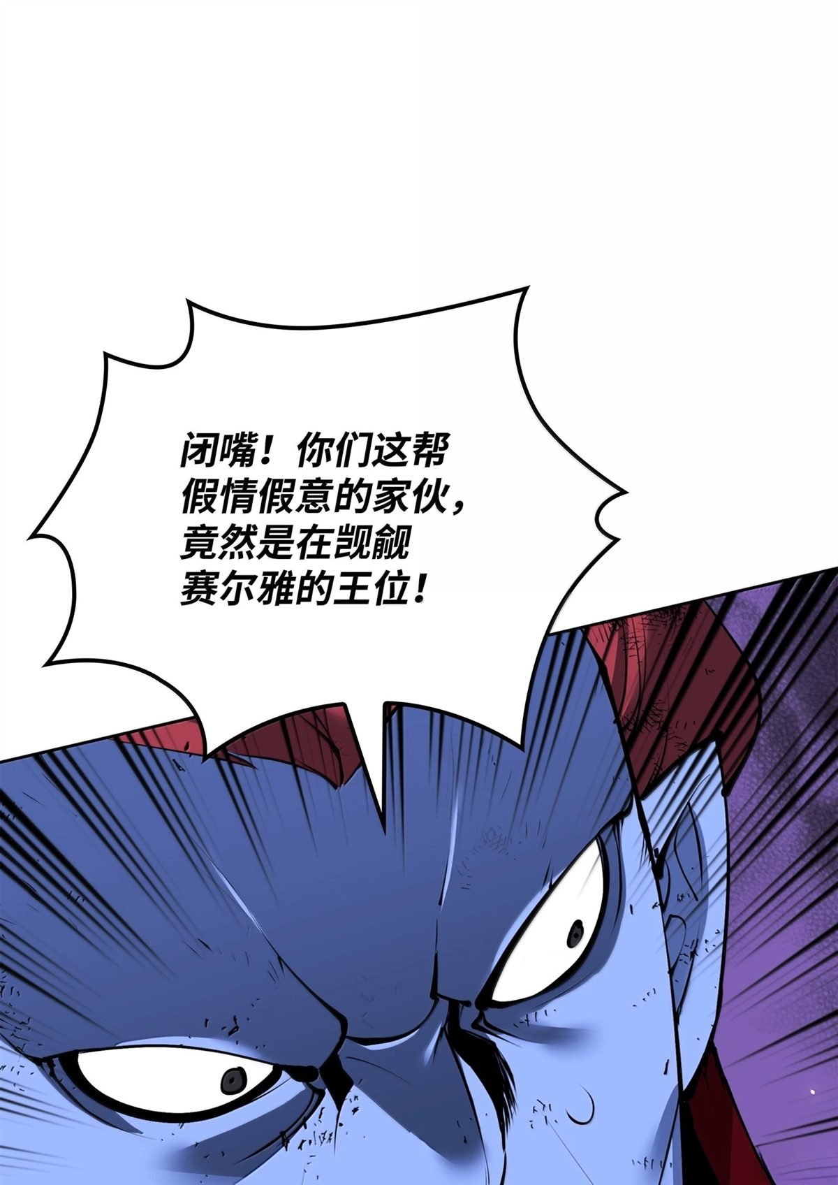 第237话