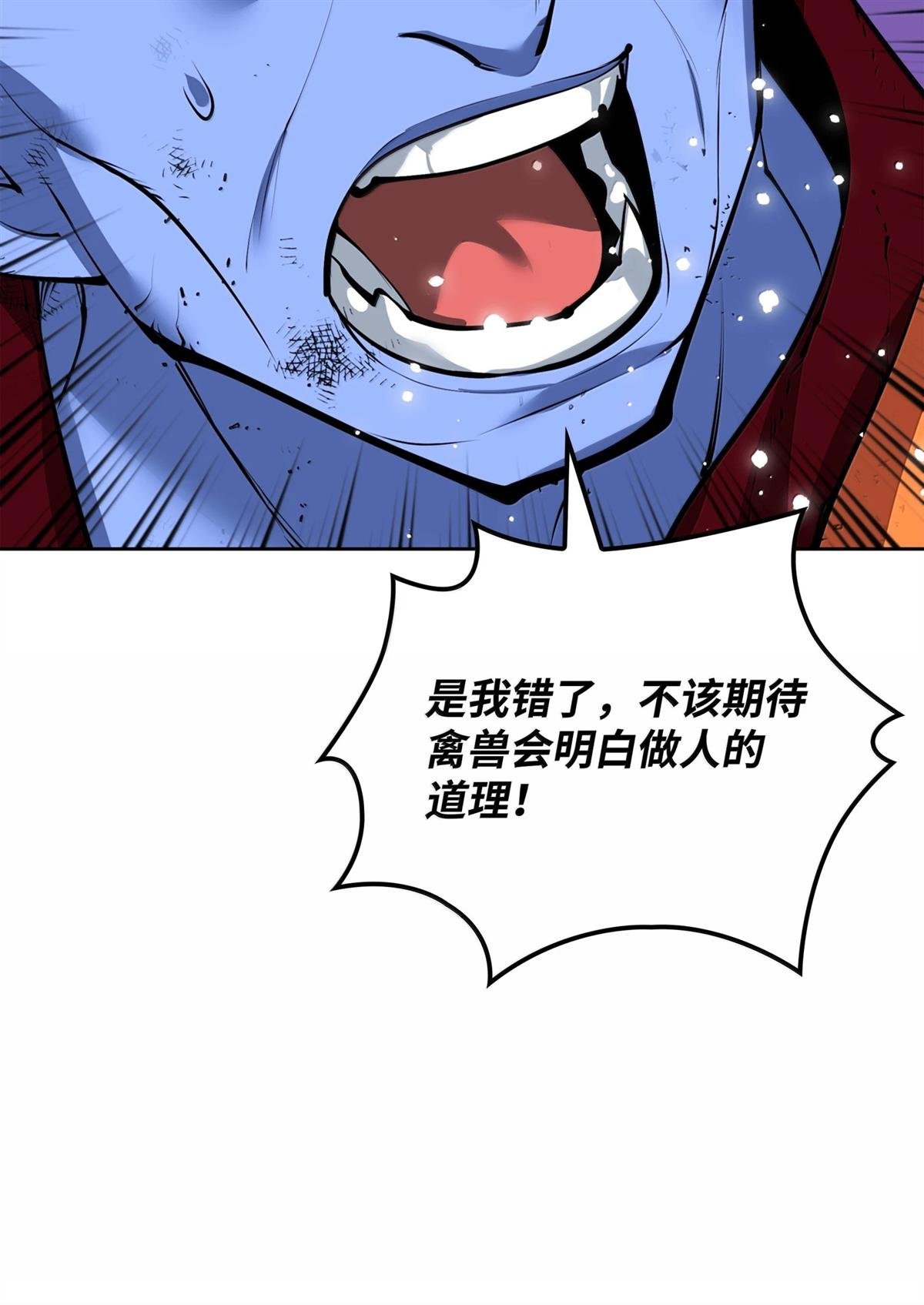第237话