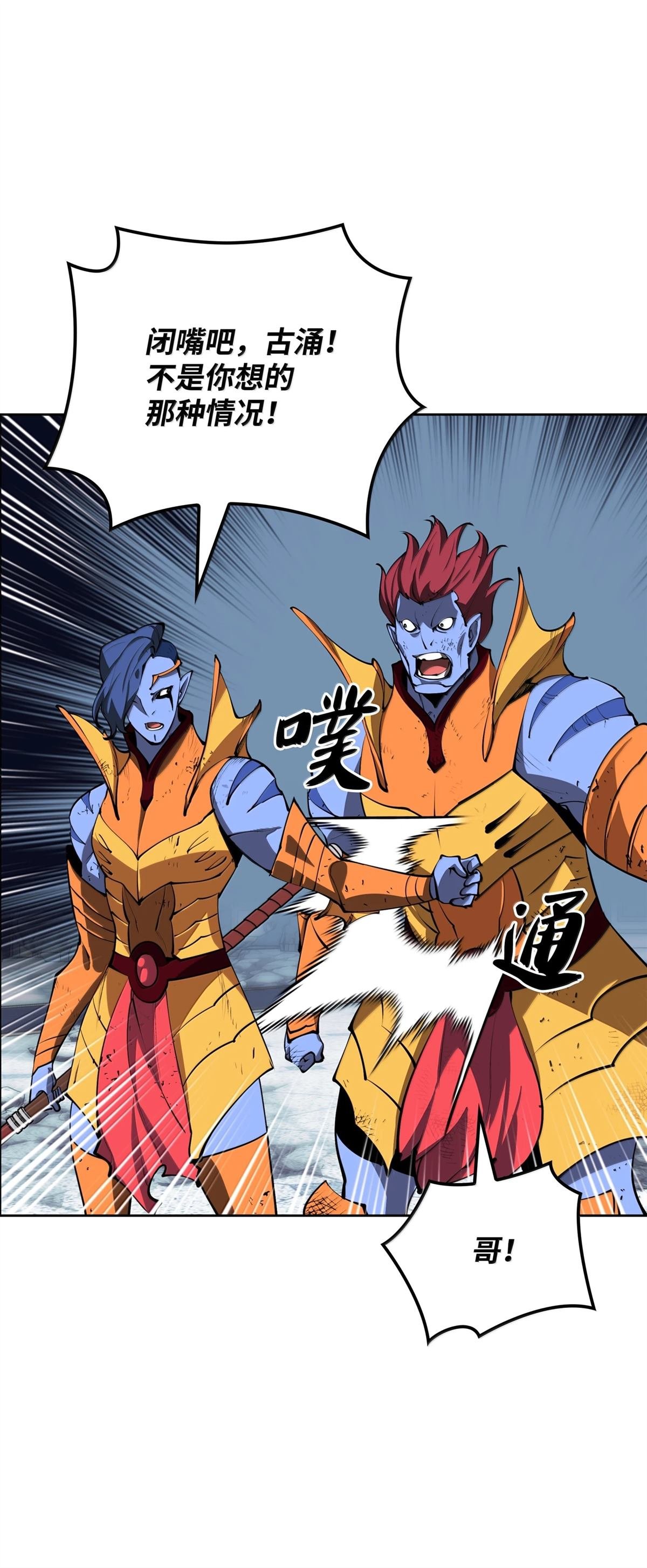 第237话