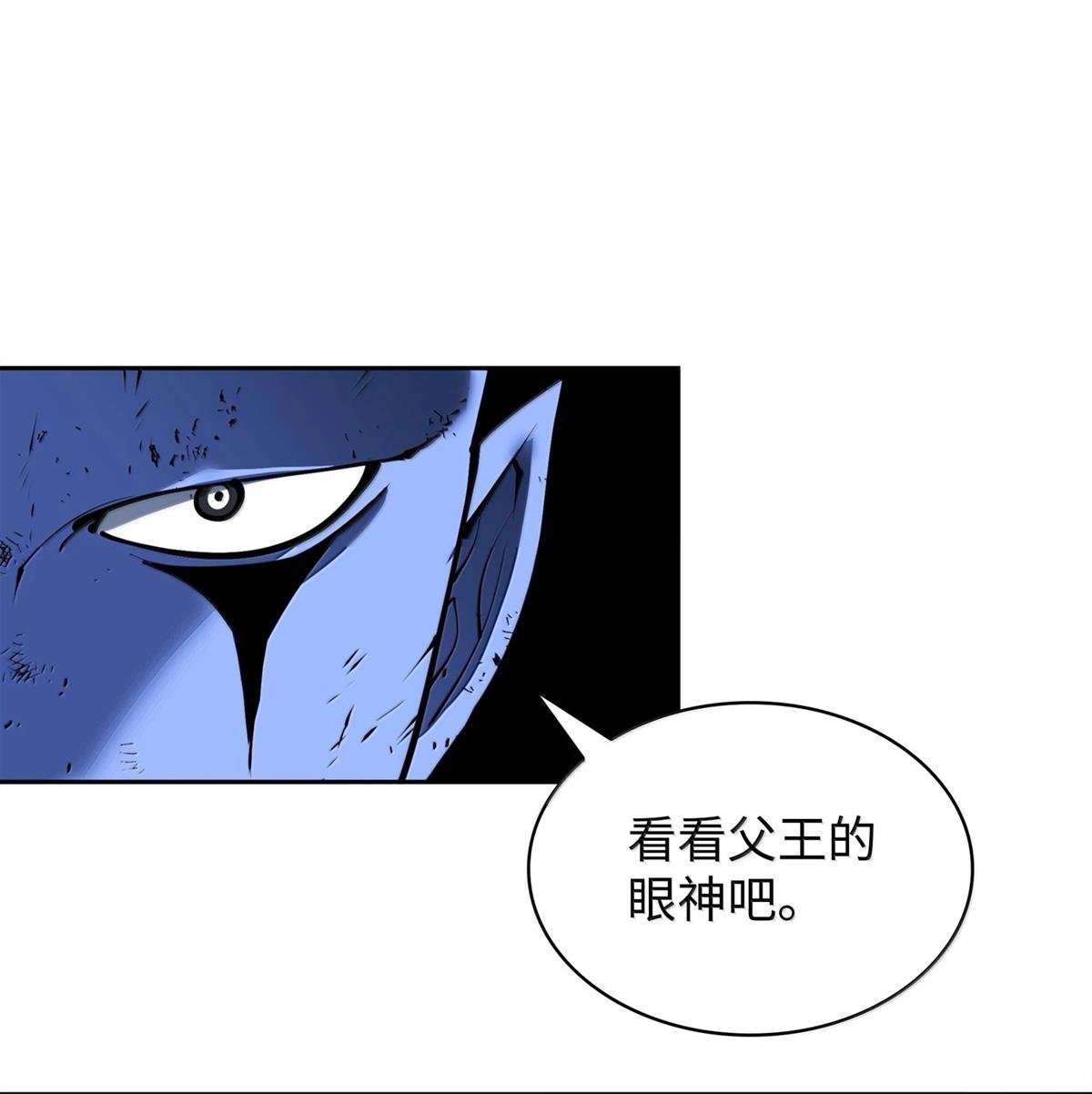 第237话