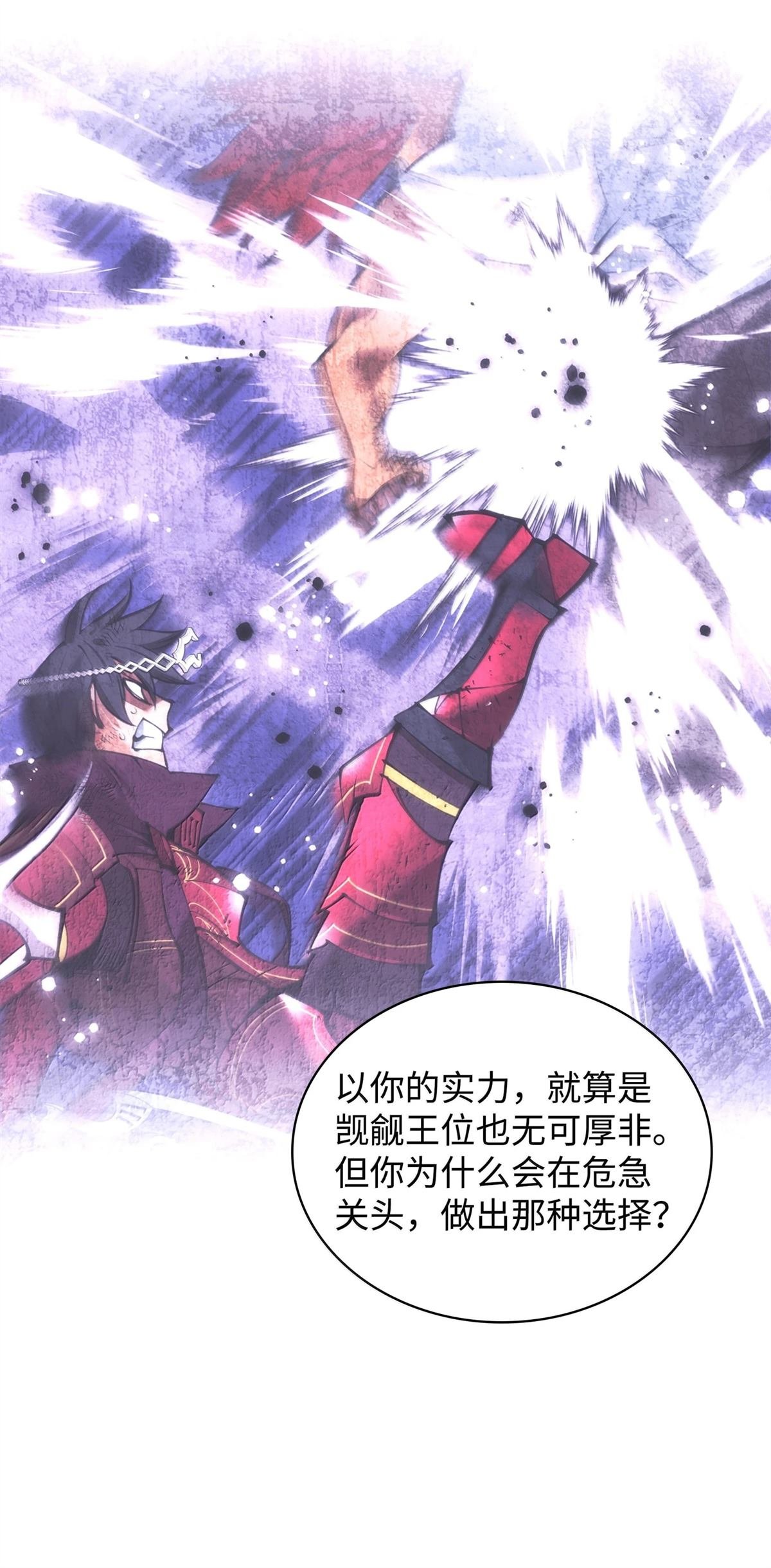 第237话