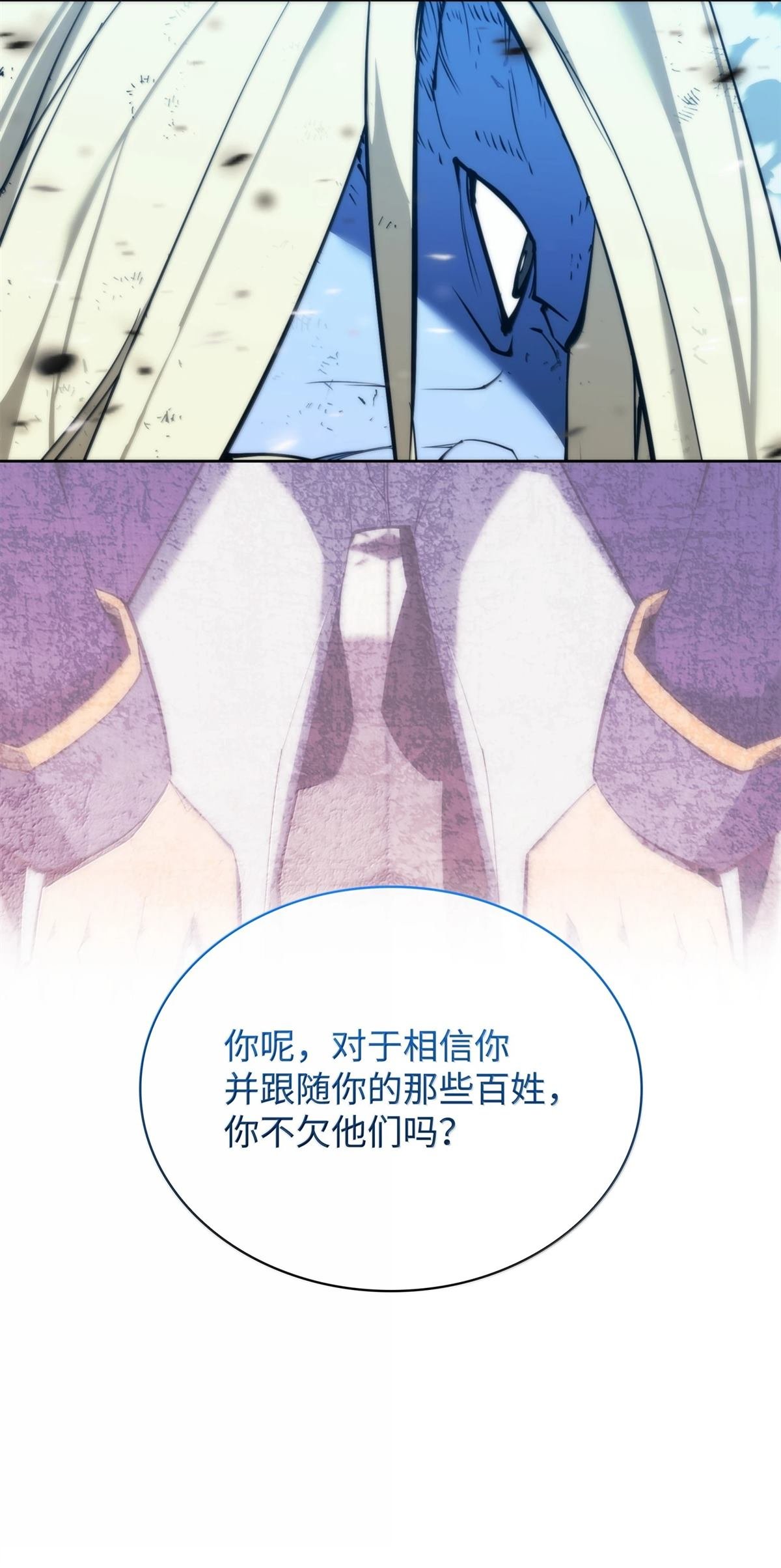 第237话