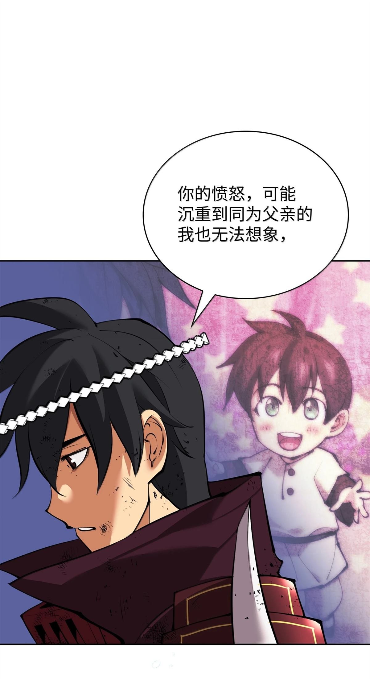 第237话
