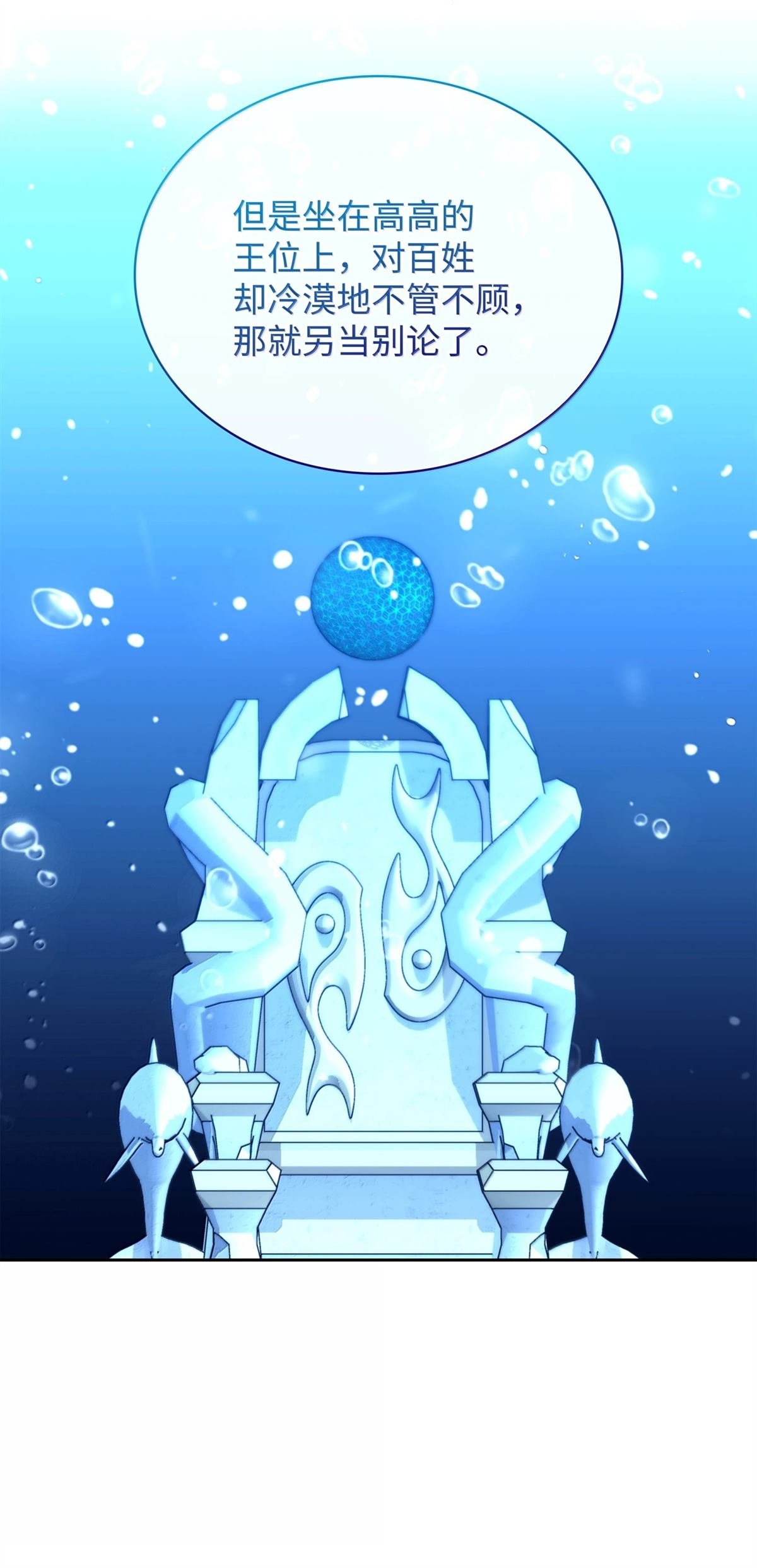 第237话