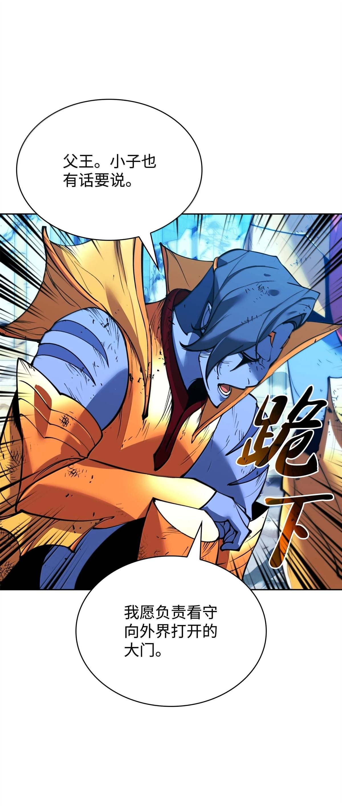 第237话