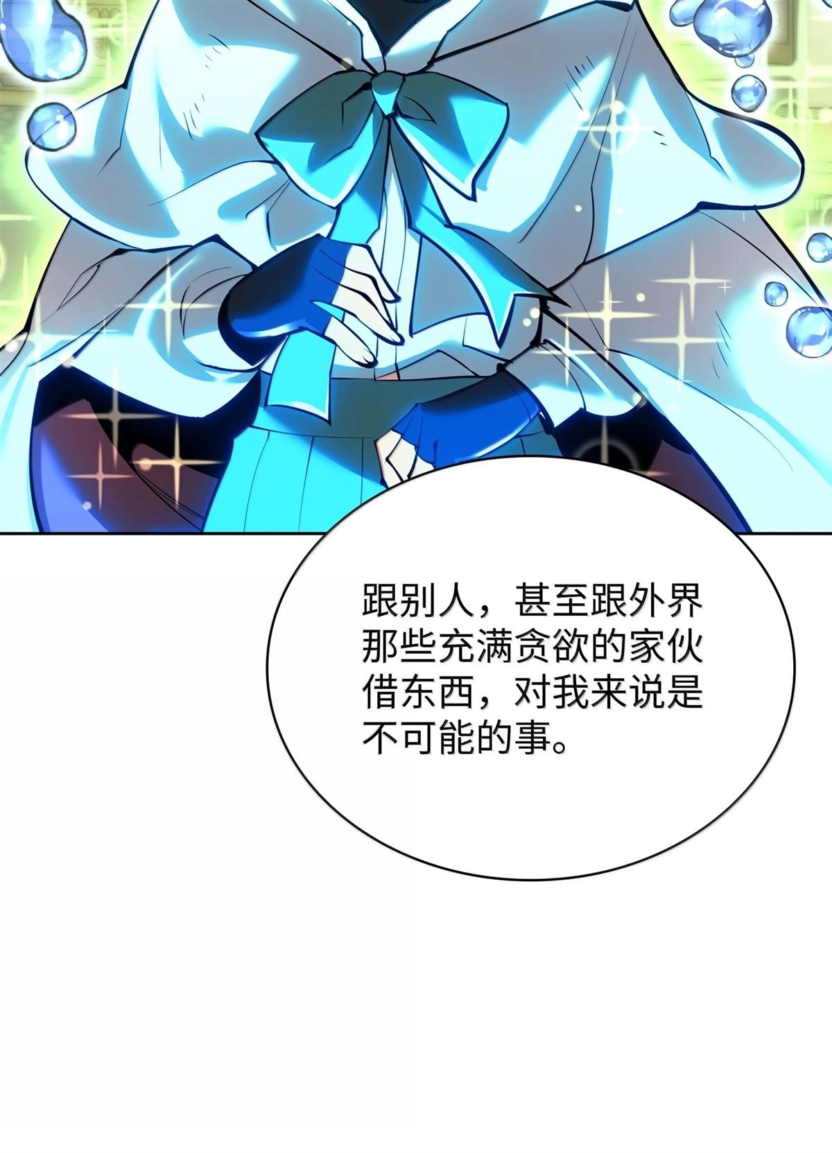 第237话