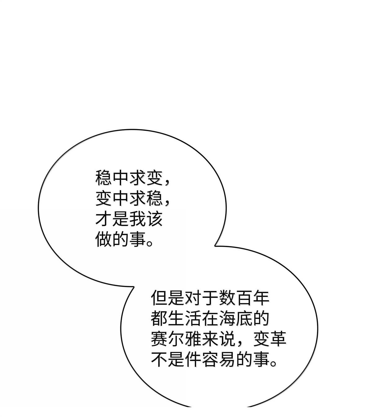 第237话