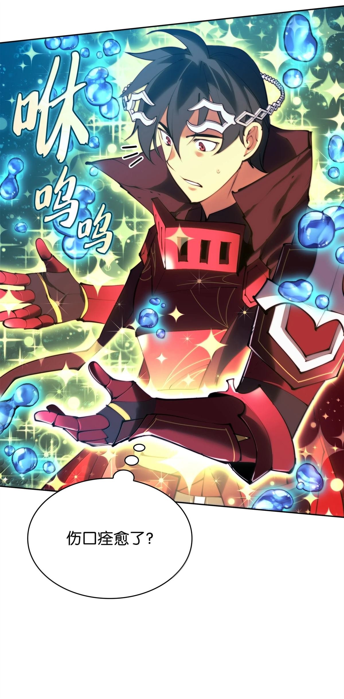 第237话