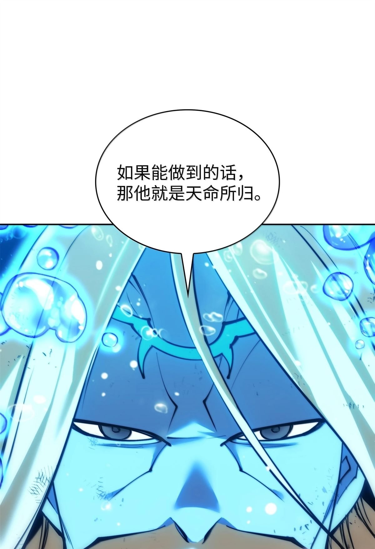第237话