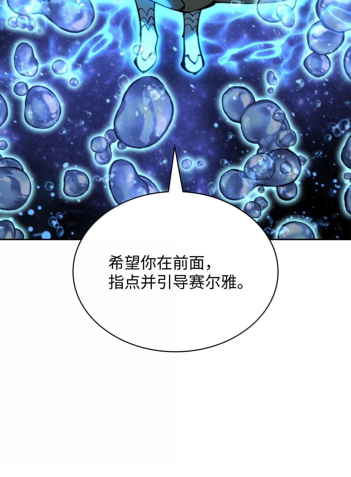第237话